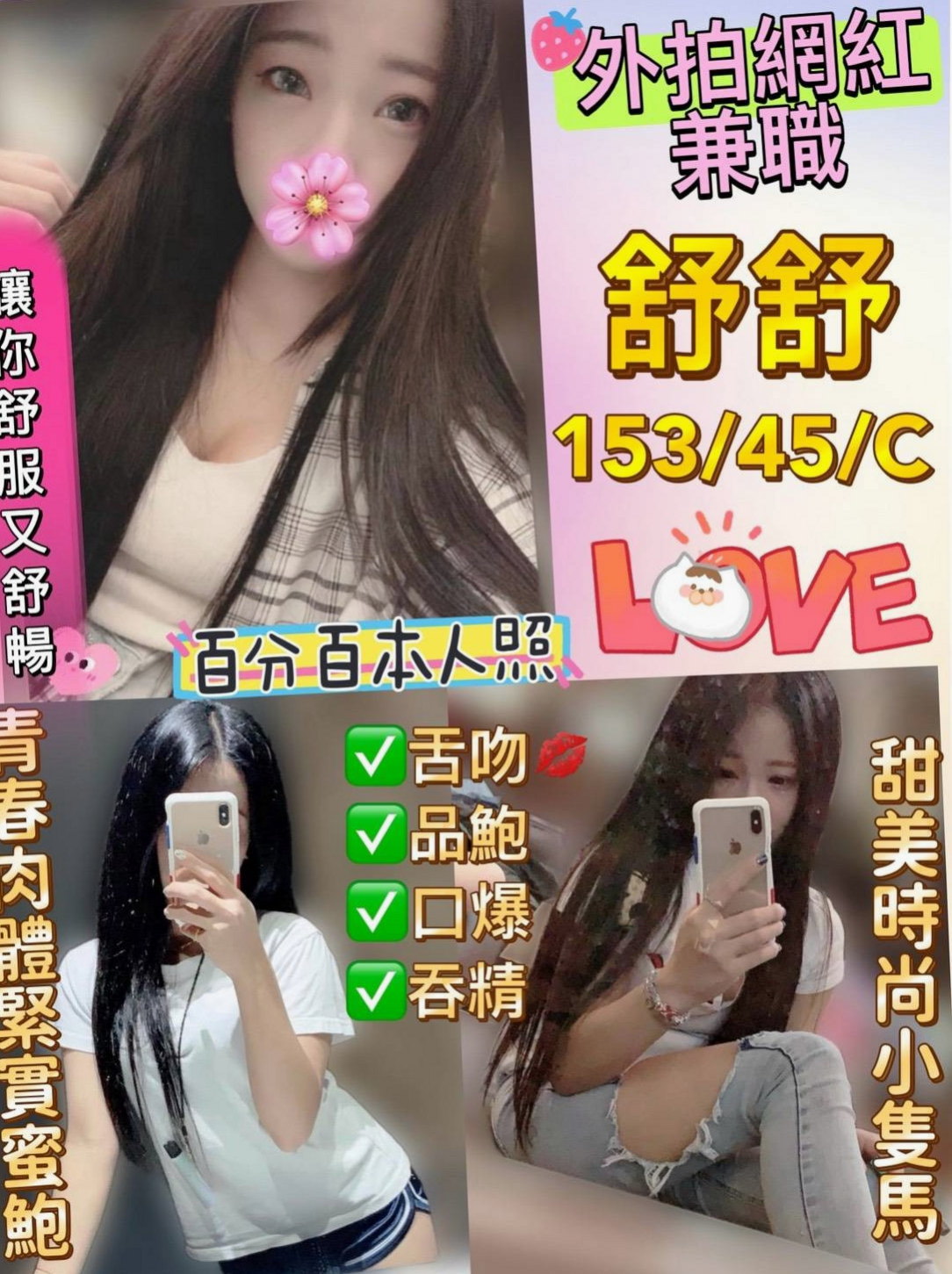 復興⊙找妹妹⊙昆玲⊙姐妹花⊙身高165cm⊙體重42kg⊙胸圍E罩杯⊙年齡24歲⊙技巧很贊 讓你享受從來沒有享受過的性愛  奶大腰細 皮膚白嫩緊實 粉嫩小蜜桃等你
